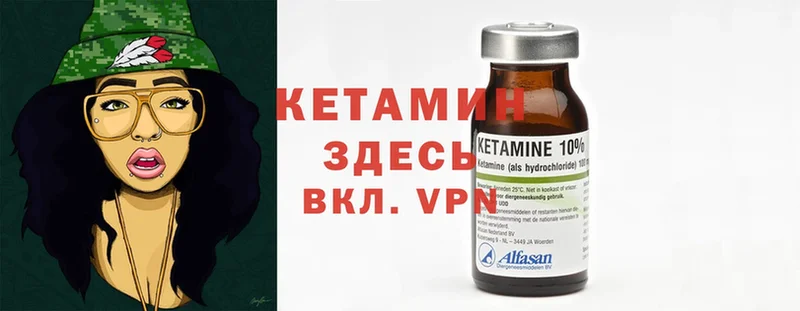 Кетамин ketamine  kraken маркетплейс  Муравленко  где найти  